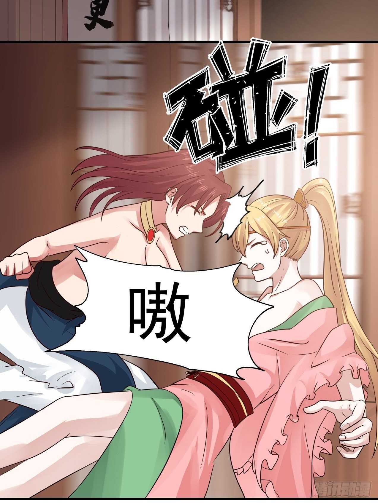 肮脏的行径做起来容易23