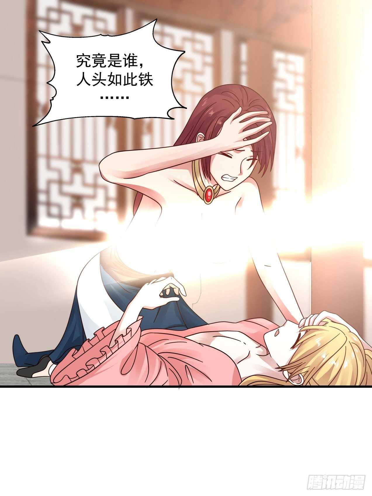 肮脏的行径做起来容易25