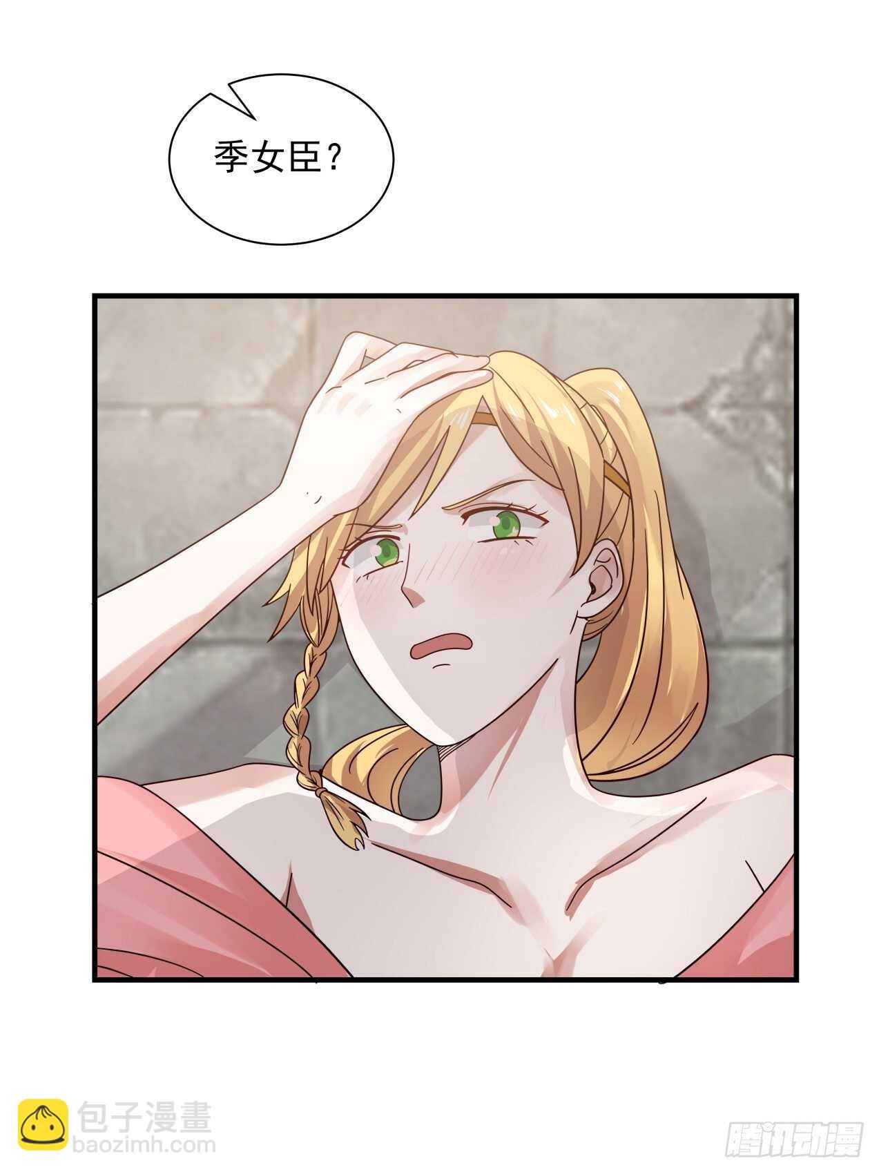 肮脏的行径做起来容易26