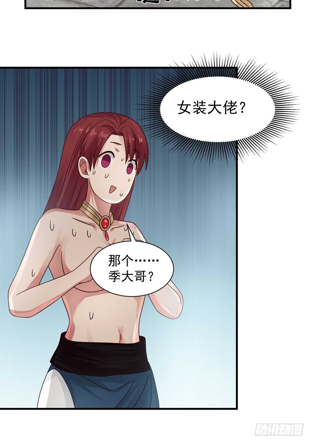 肮脏的行径做起来容易30