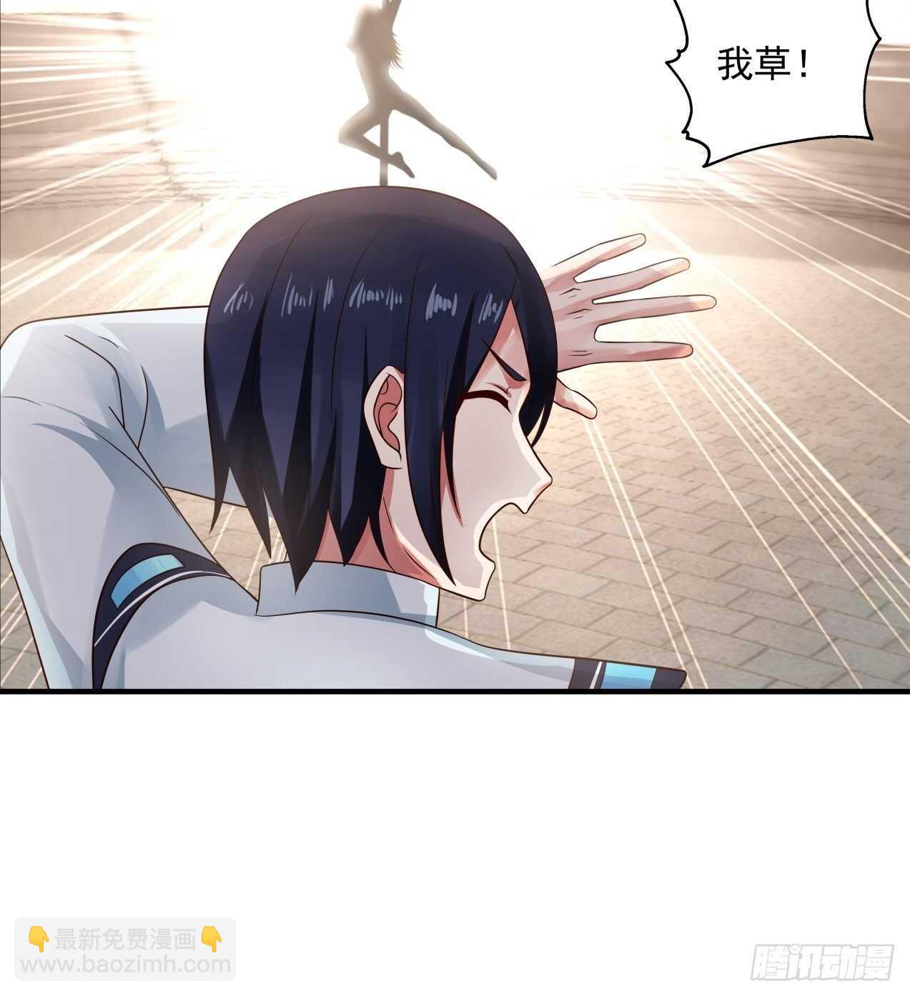 肮脏的行径做起来容易6