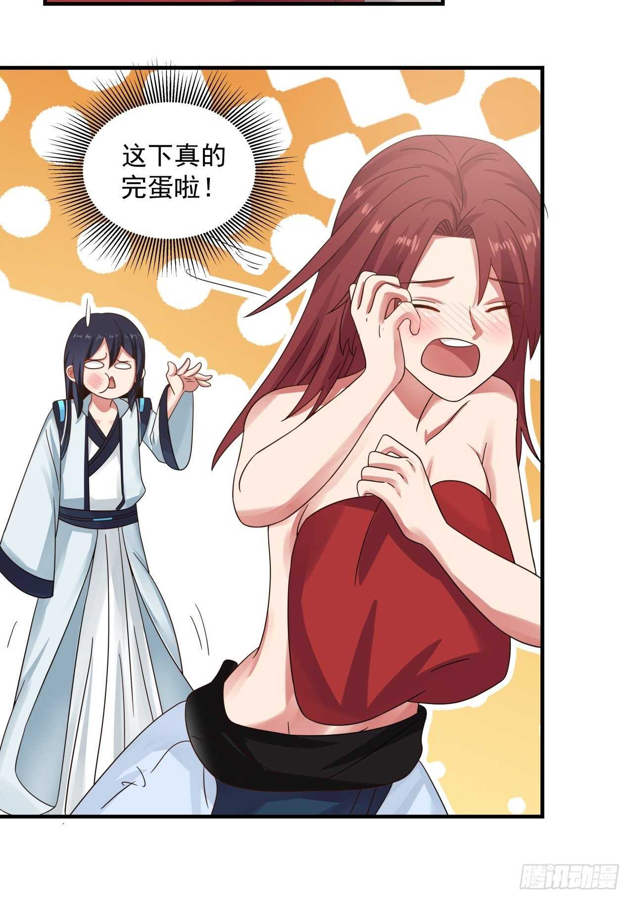 心灰意冷的男人21