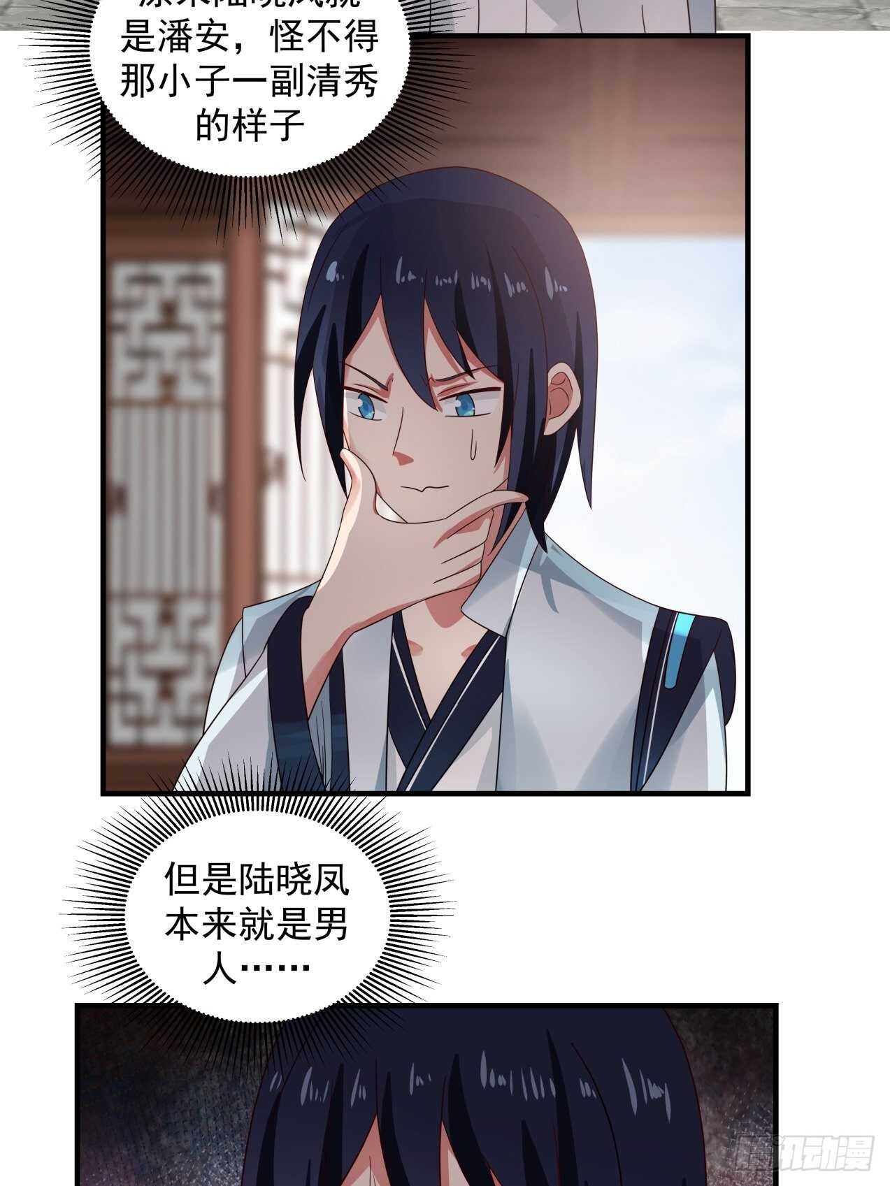 心灰意冷的男人23