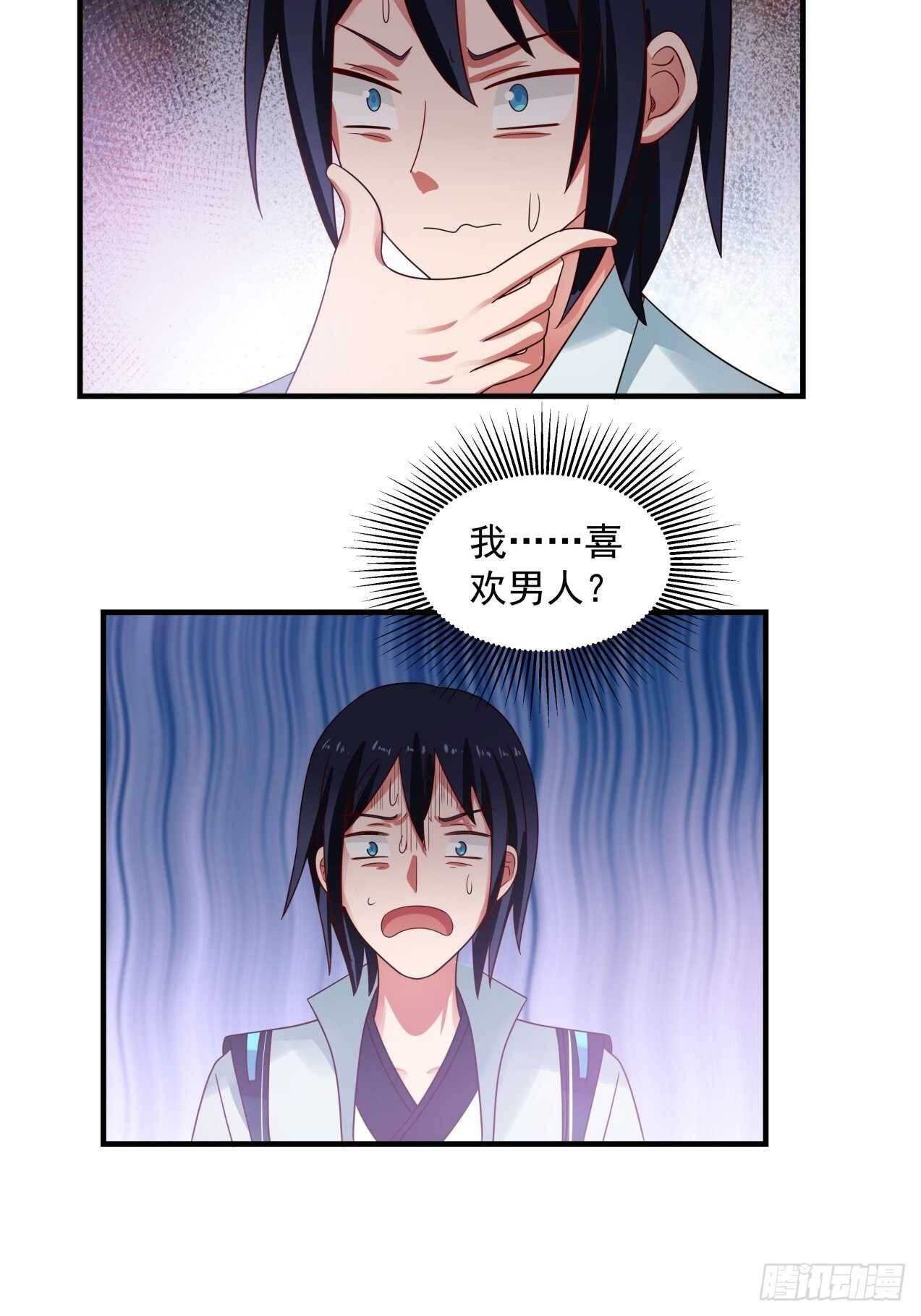 心灰意冷的男人24