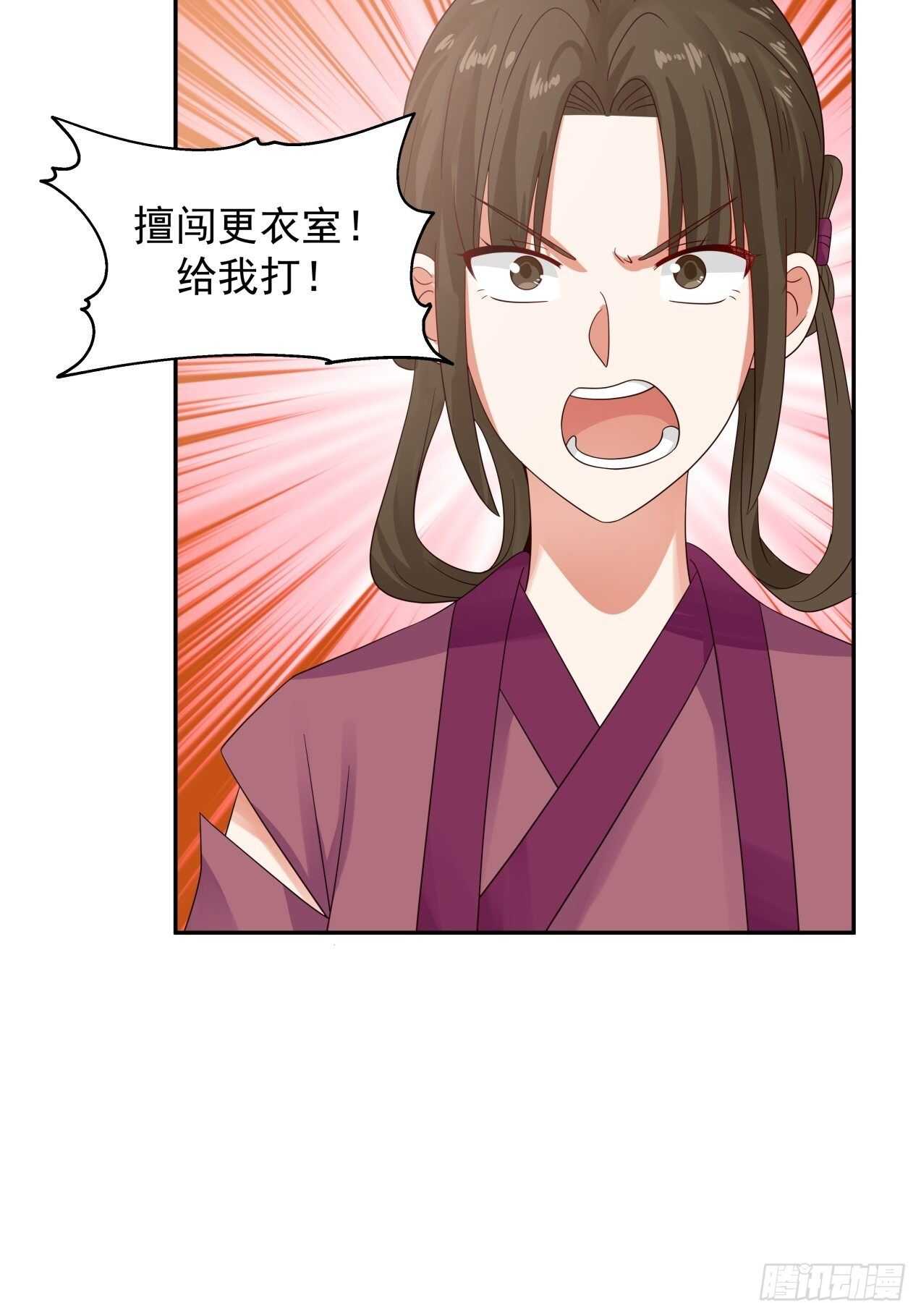 心灰意冷的男人27