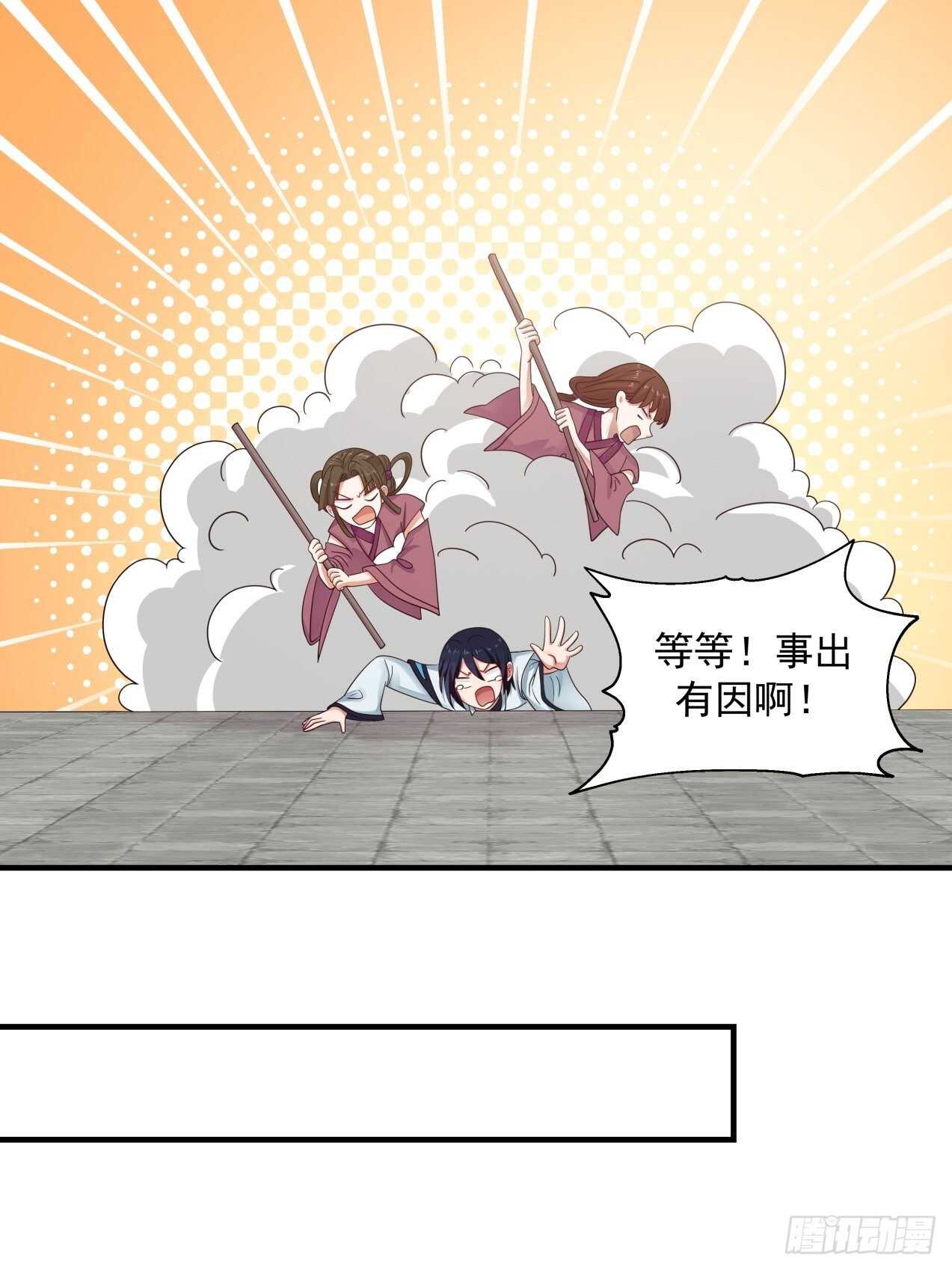 心灰意冷的男人28