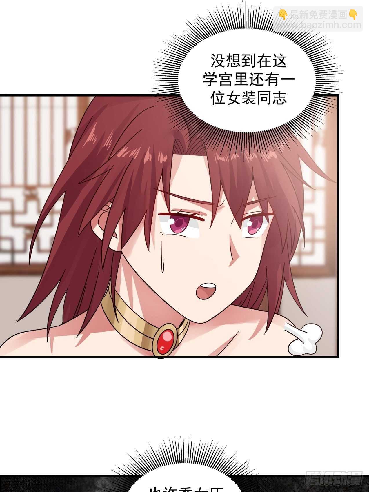 心灰意冷的男人3