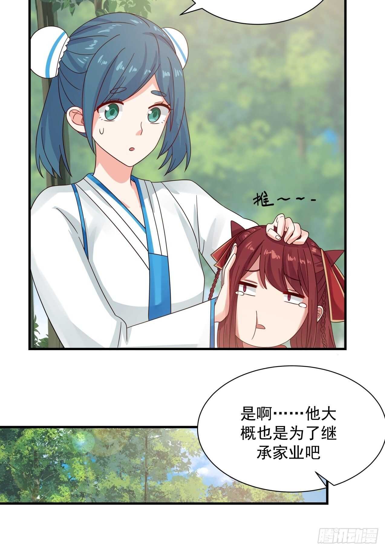 心灰意冷的男人32