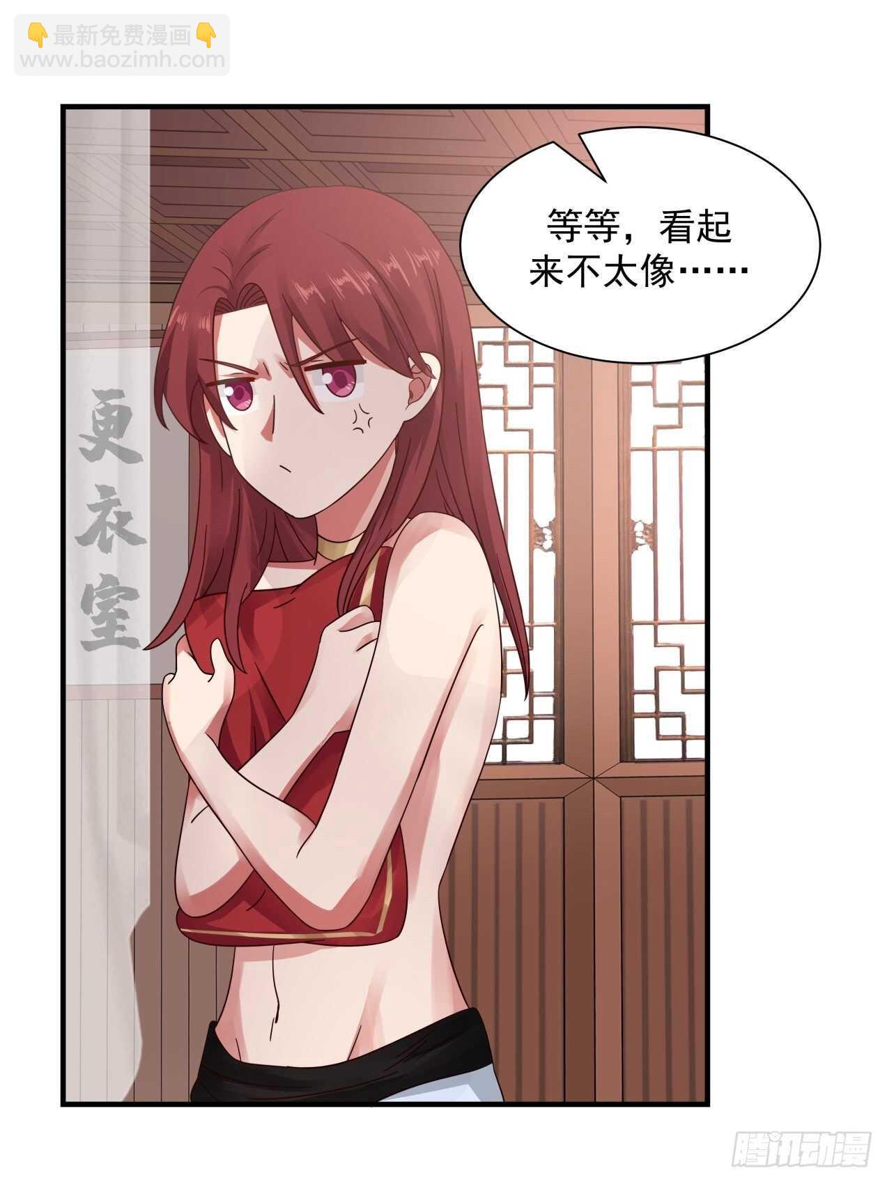 心灰意冷的男人9