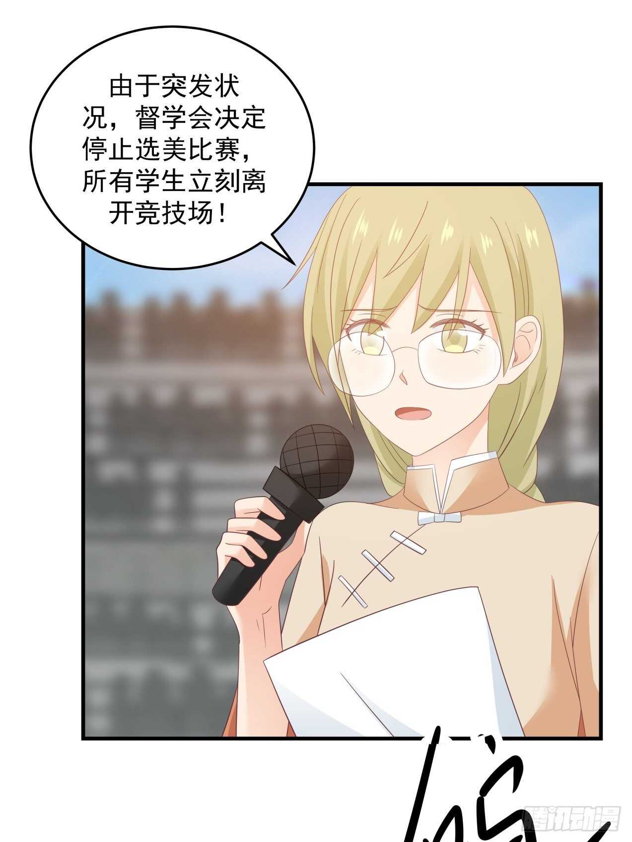 你吓坏了我一整晚1