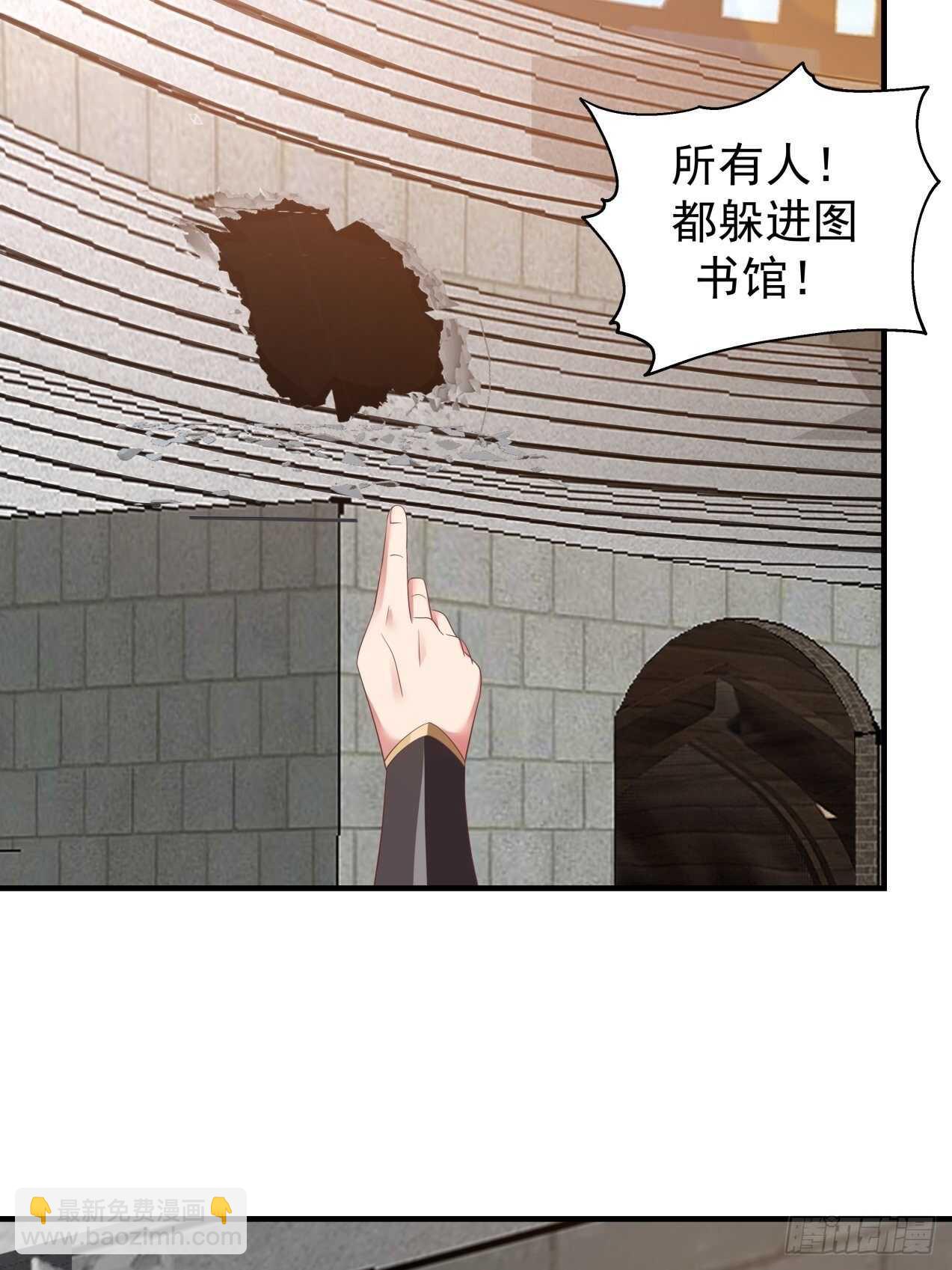 你吓坏了我一整晚20