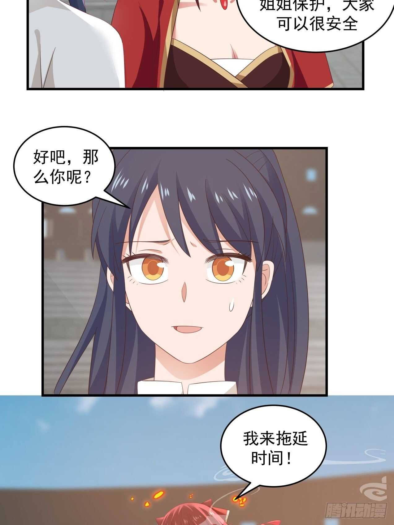 你吓坏了我一整晚23