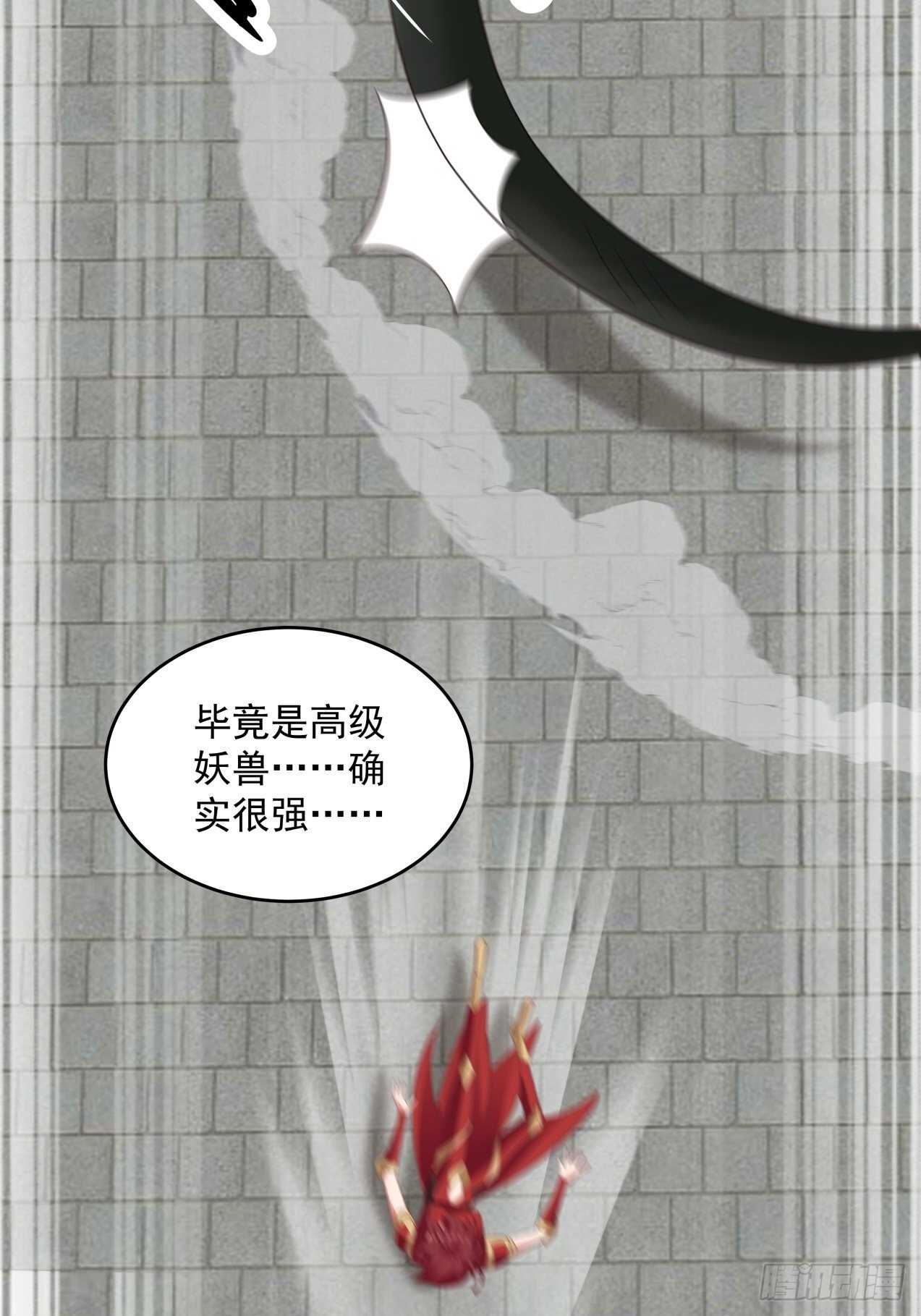 你吓坏了我一整晚27