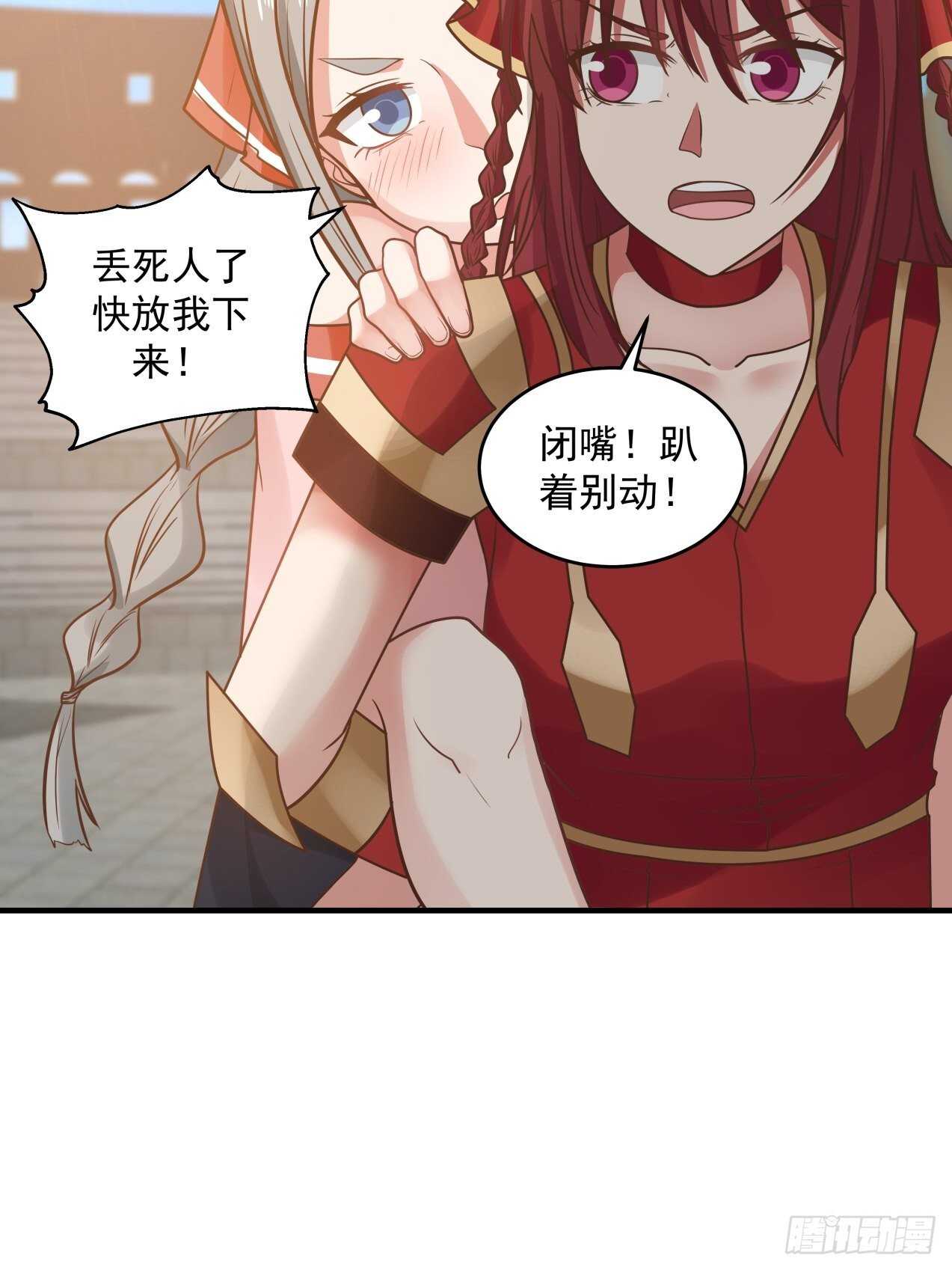 你吓坏了我一整晚35