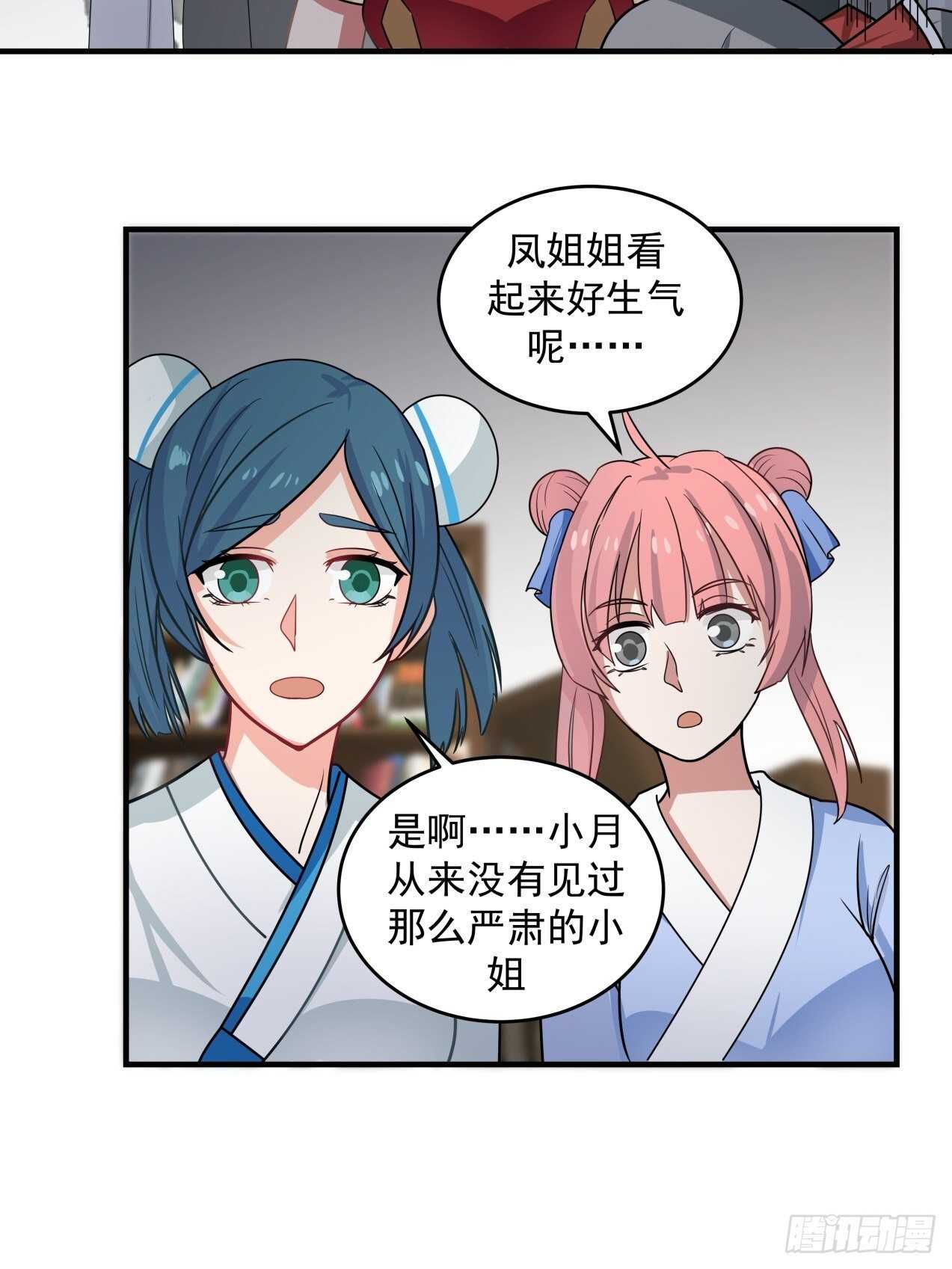 触顶的道路很漫长2