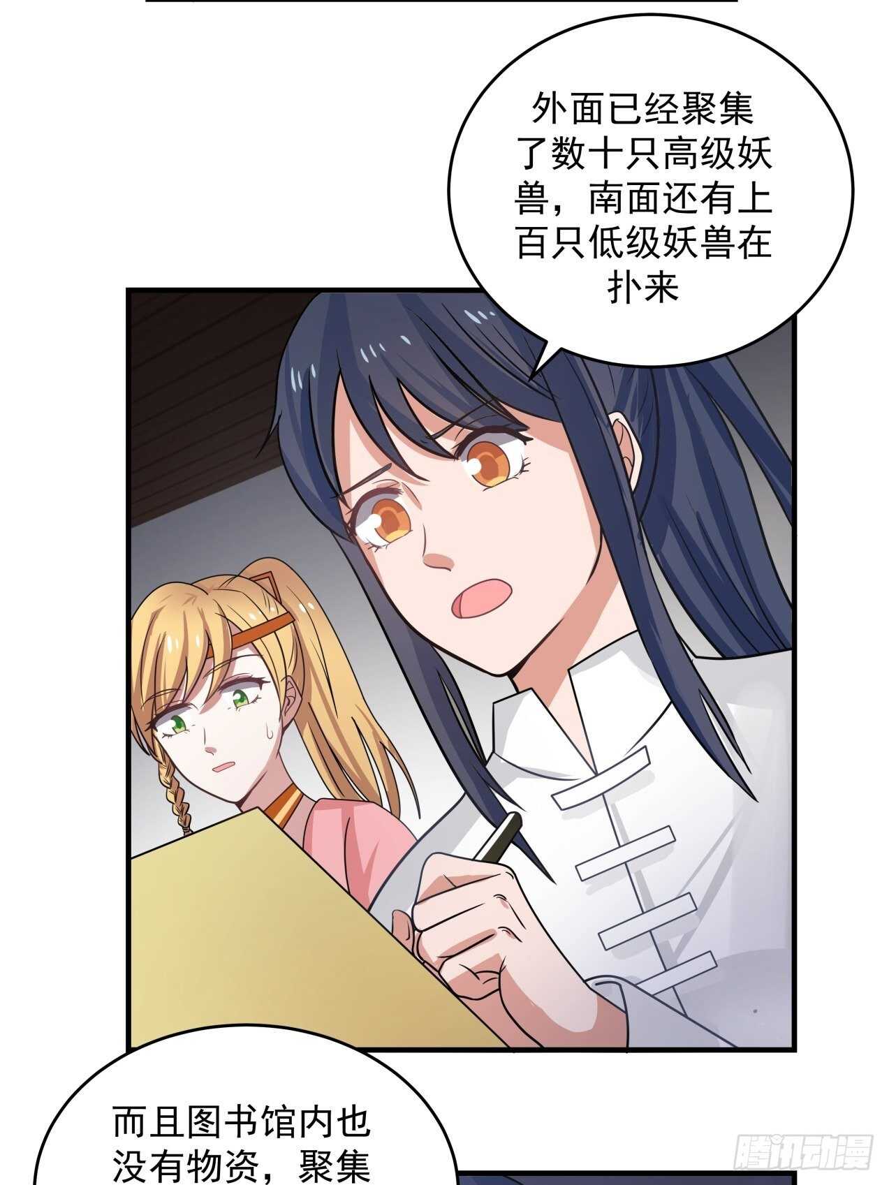 触顶的道路很漫长5