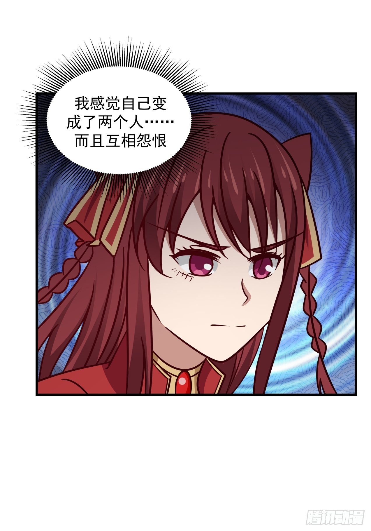 将我的爱递给你17
