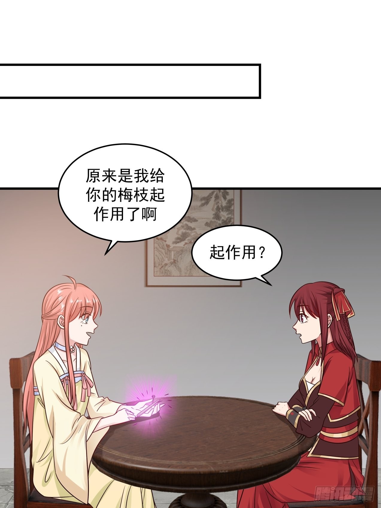 将我的爱递给你21