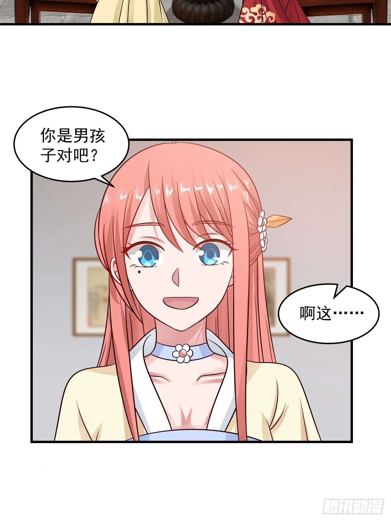 将我的爱递给你22