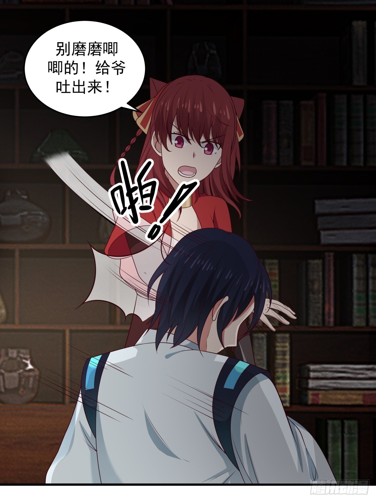 将我的爱递给你3