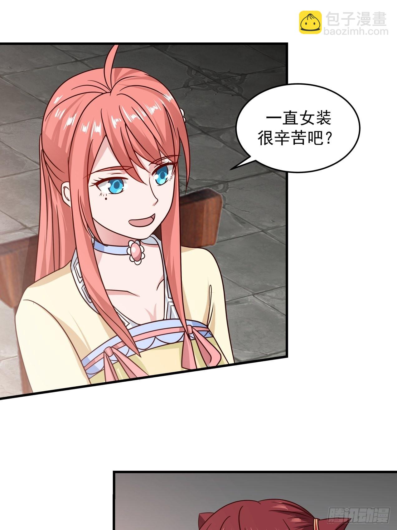 大惊失色1