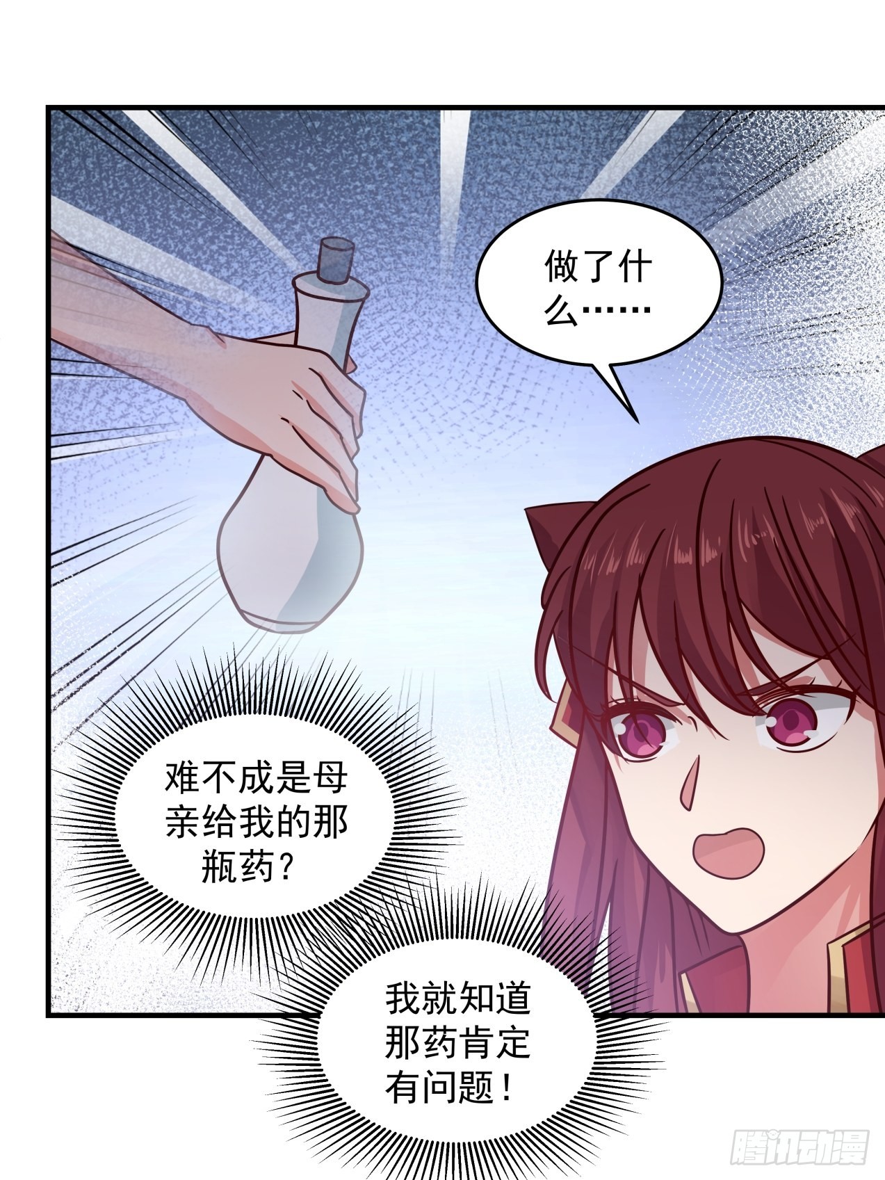 大惊失色10