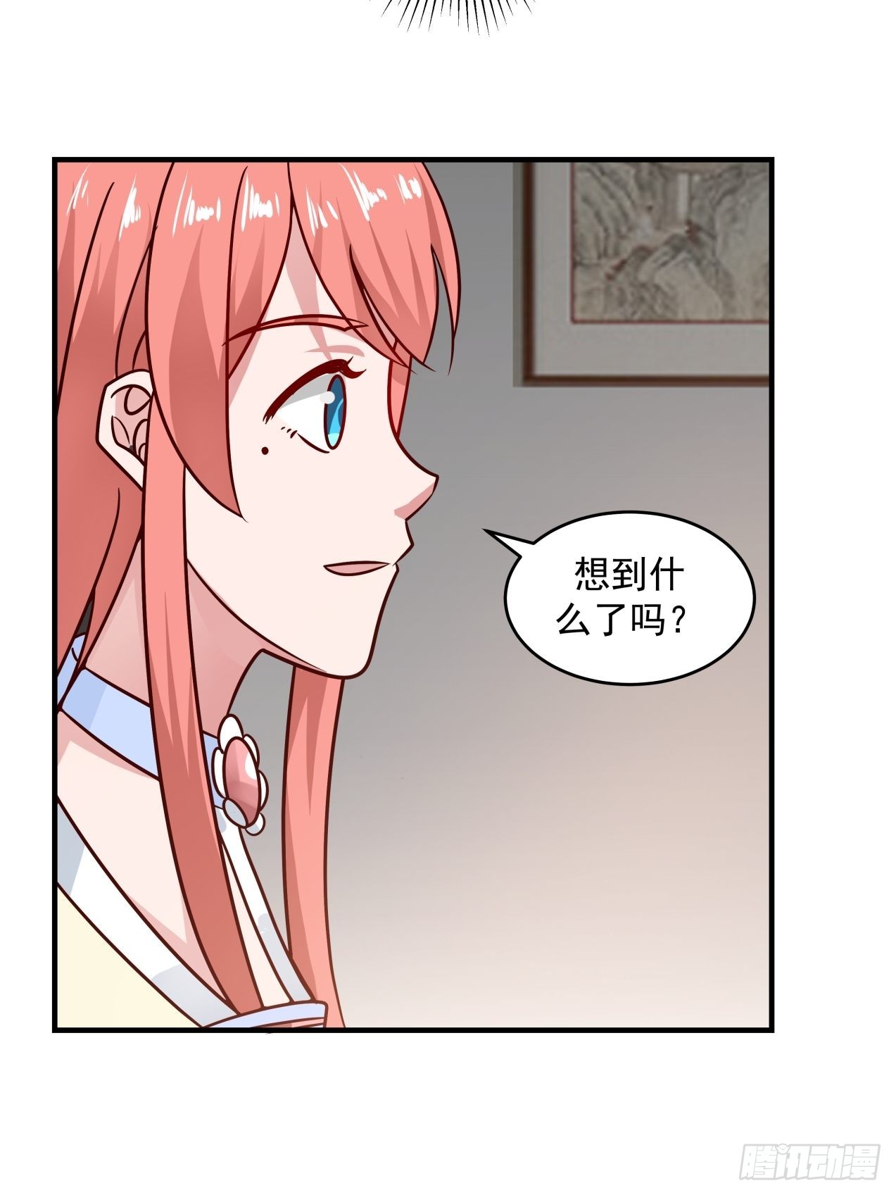 大惊失色11