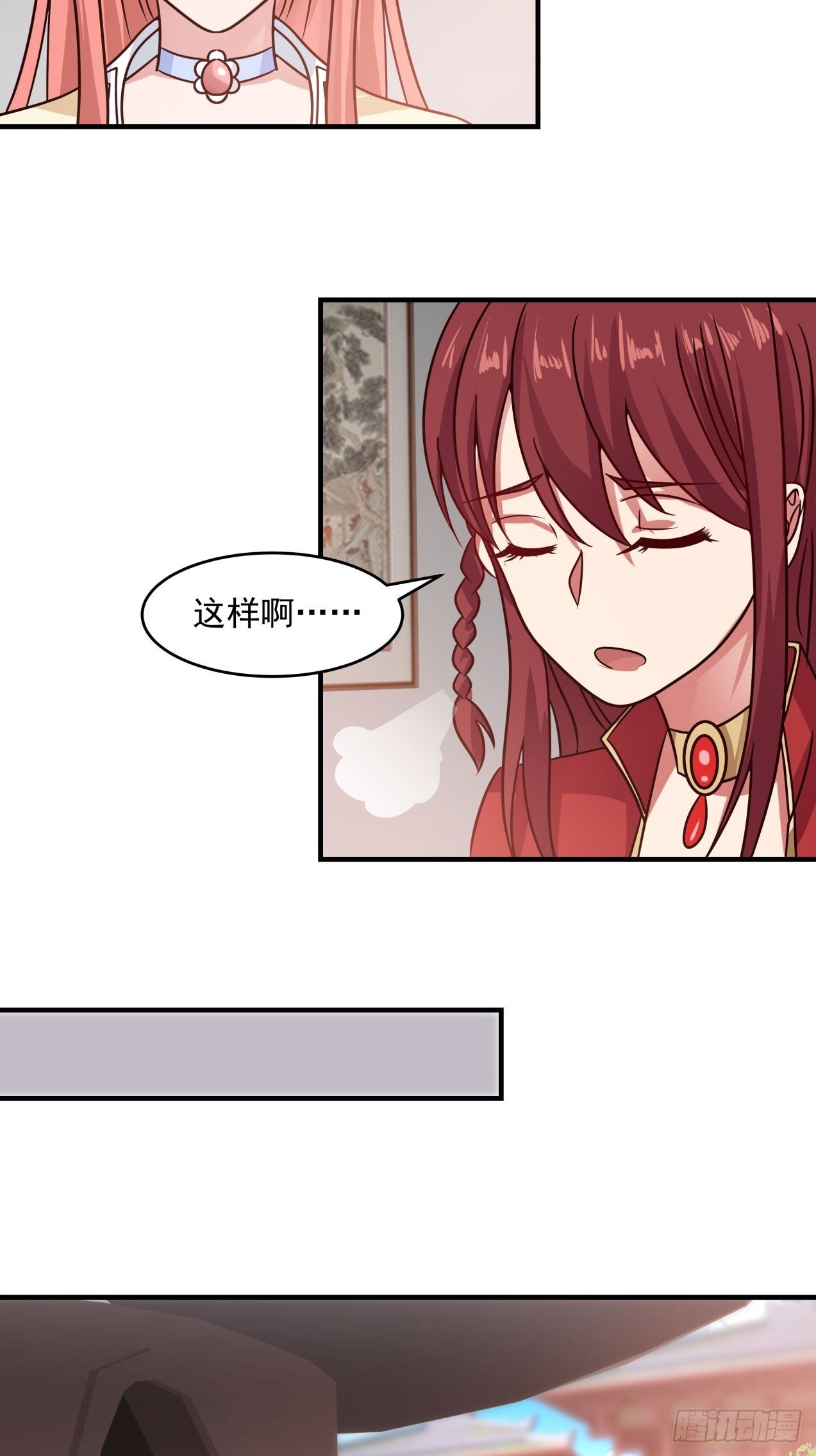 大惊失色14