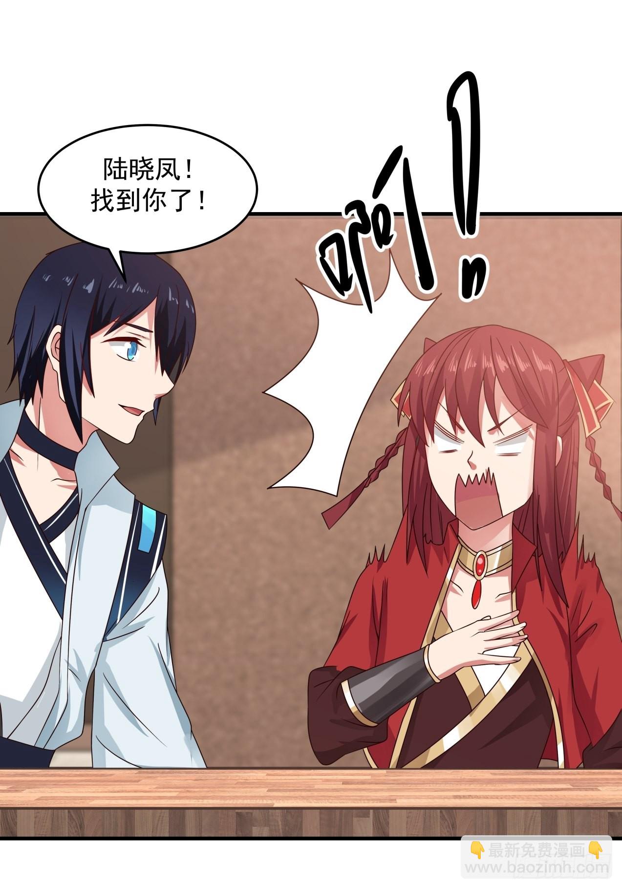 大惊失色18