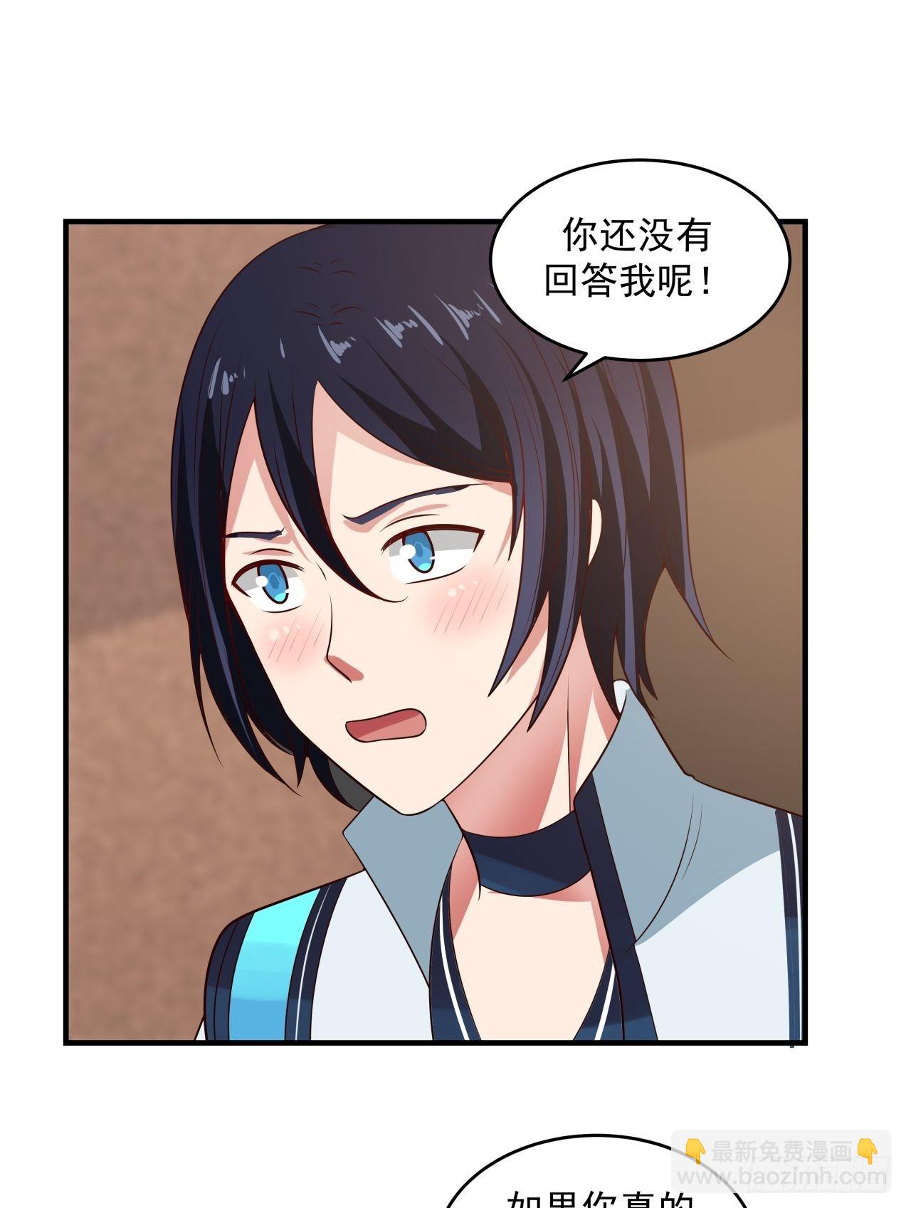 大惊失色20