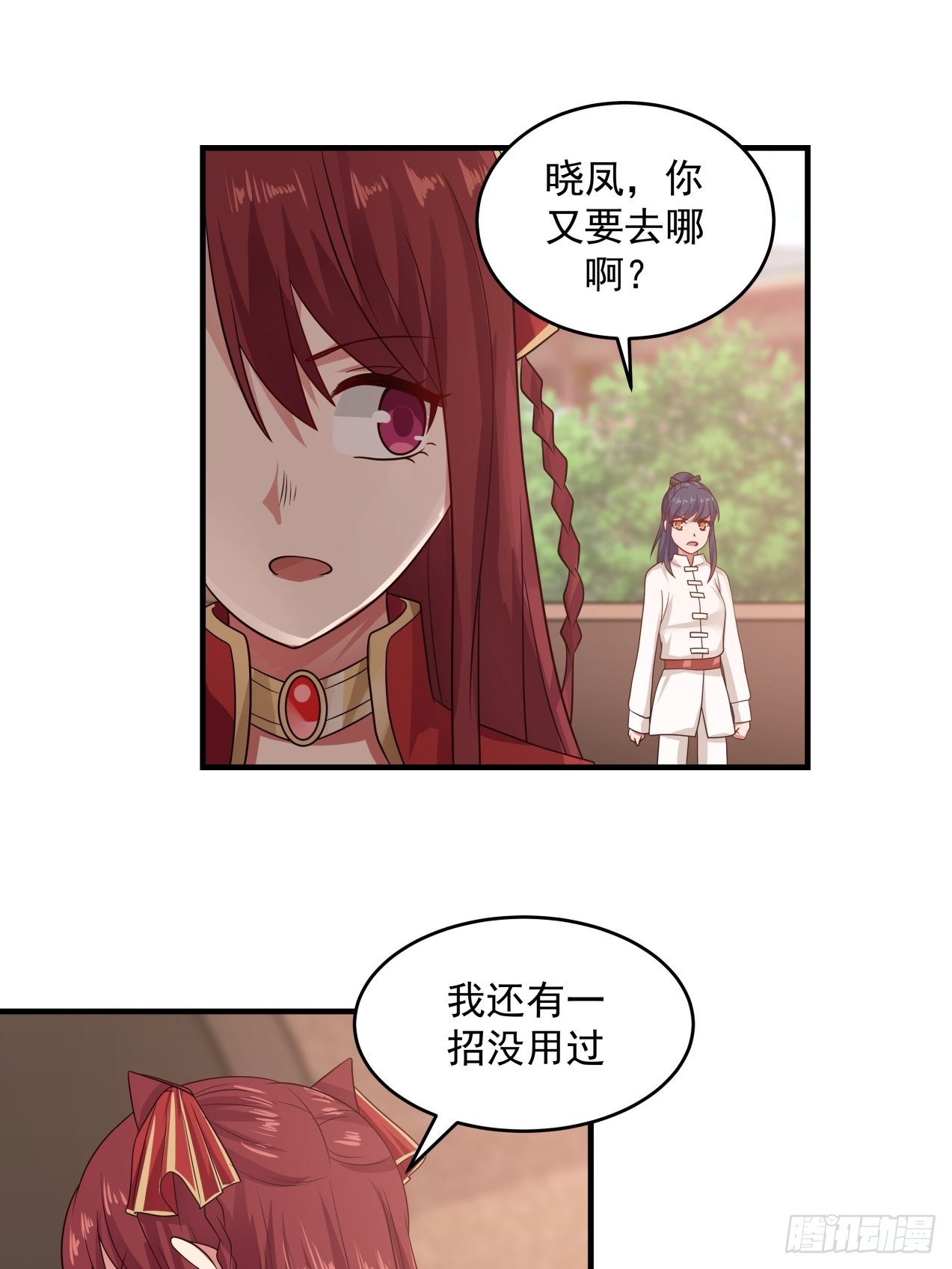 大惊失色25