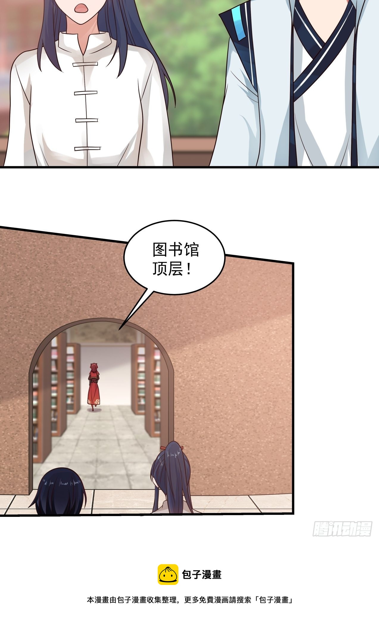 大惊失色27