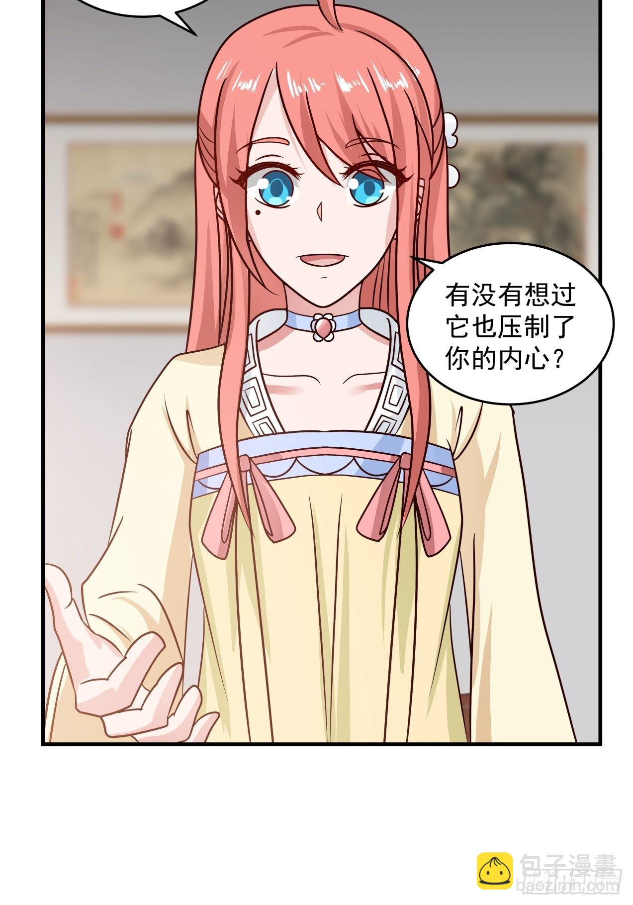 大惊失色3