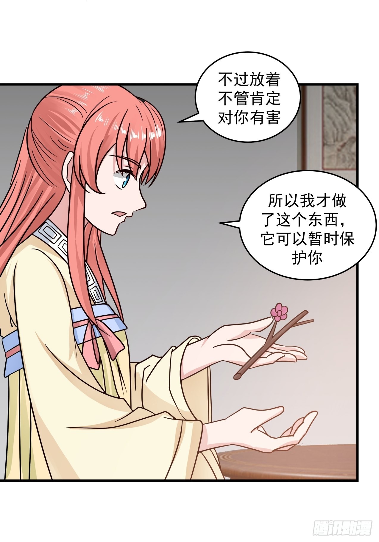 大惊失色6