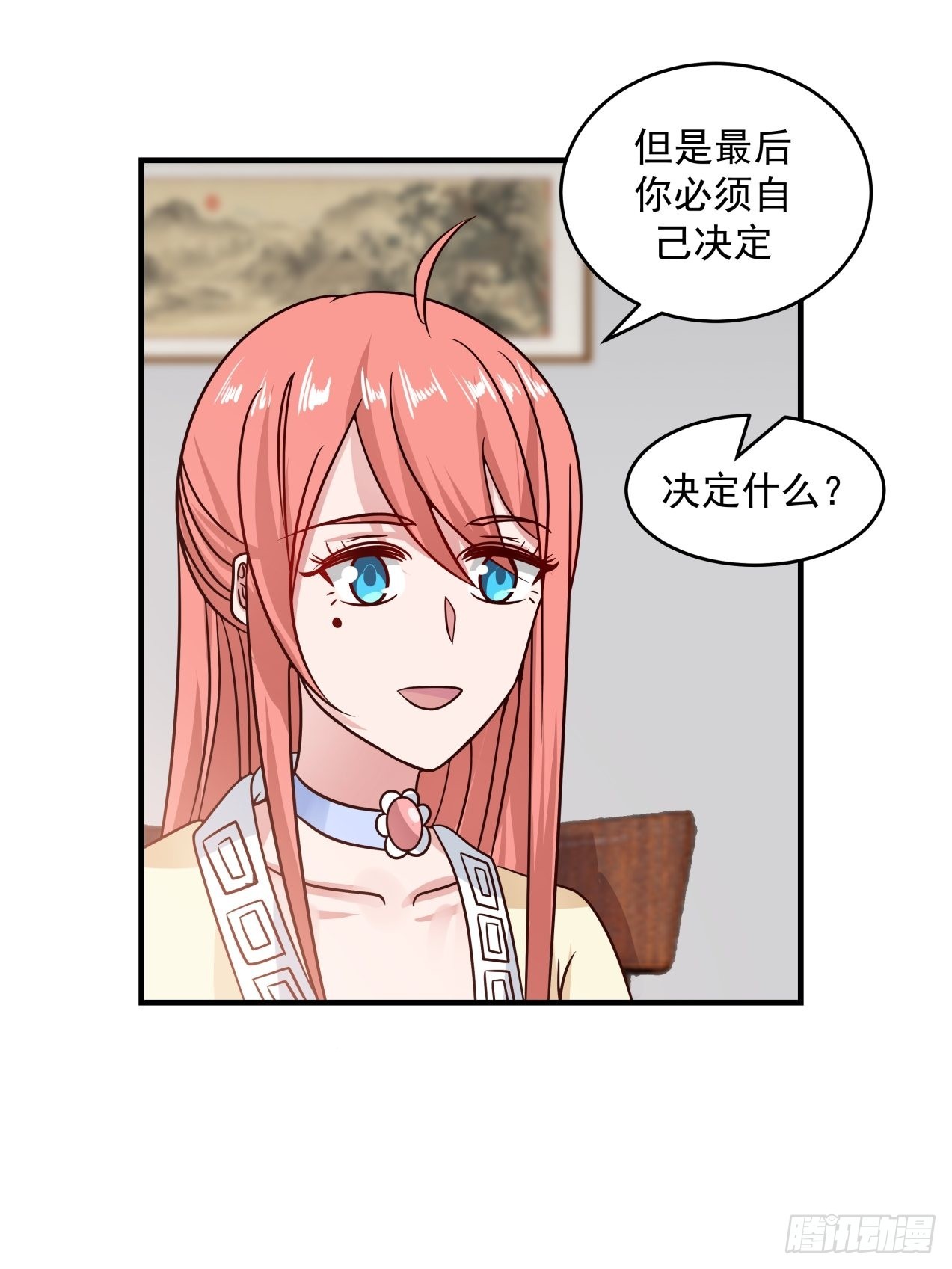 大惊失色7