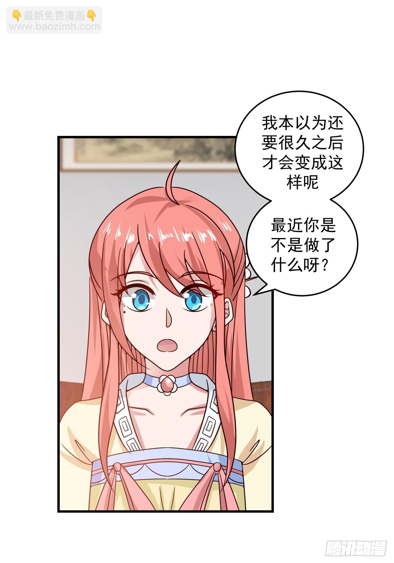 大惊失色9