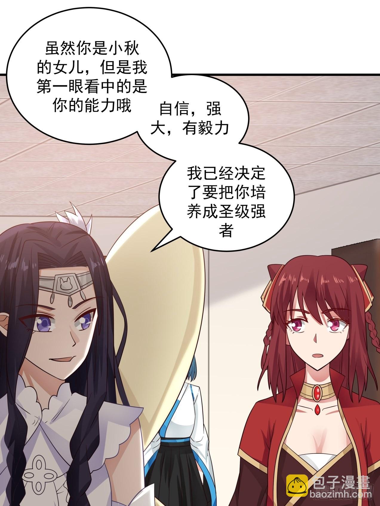 那么代价是什么呢1