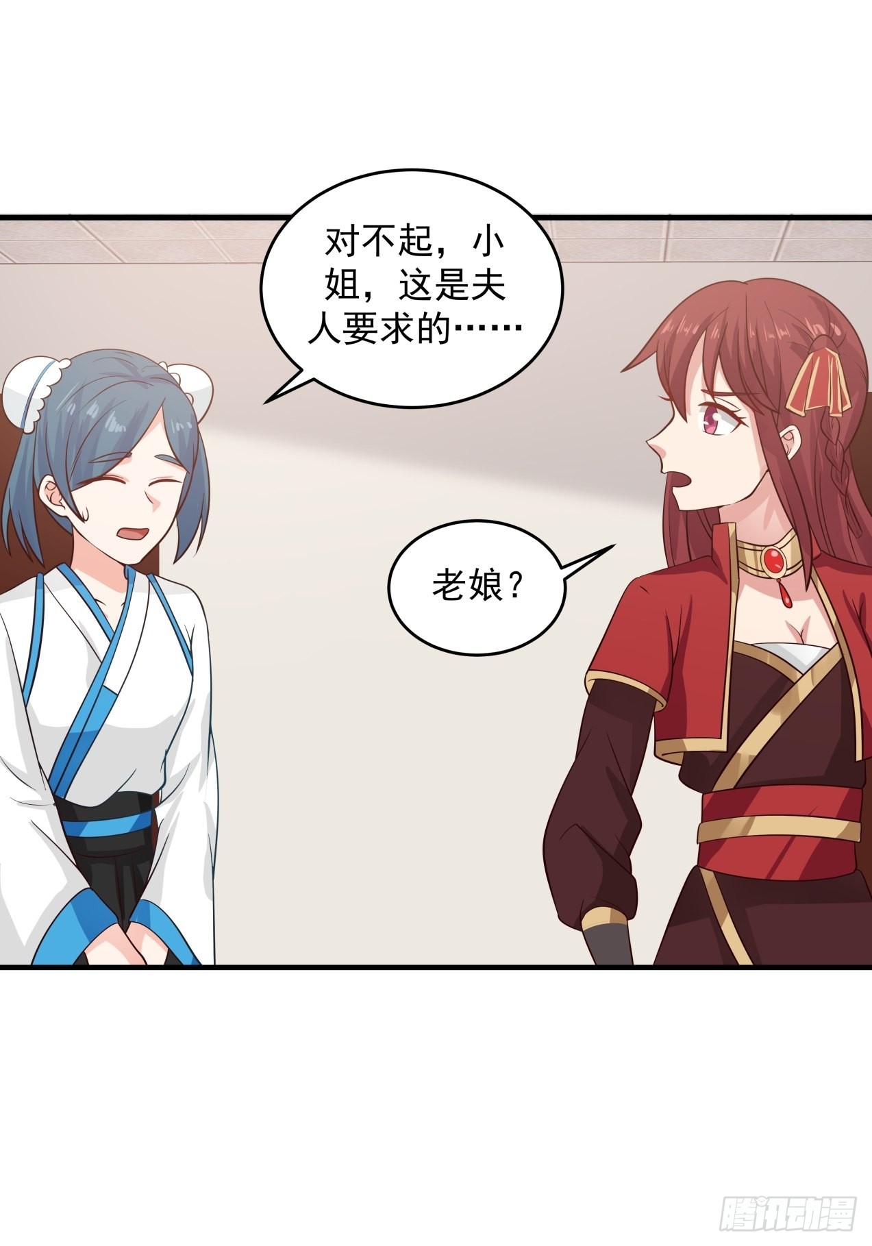 那么代价是什么呢12
