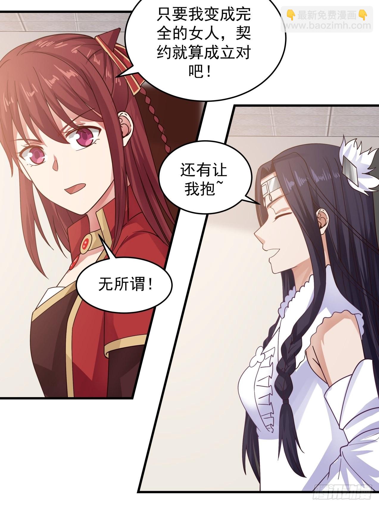 那么代价是什么呢14