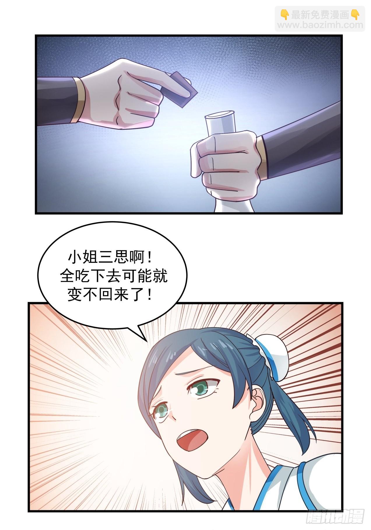 那么代价是什么呢15