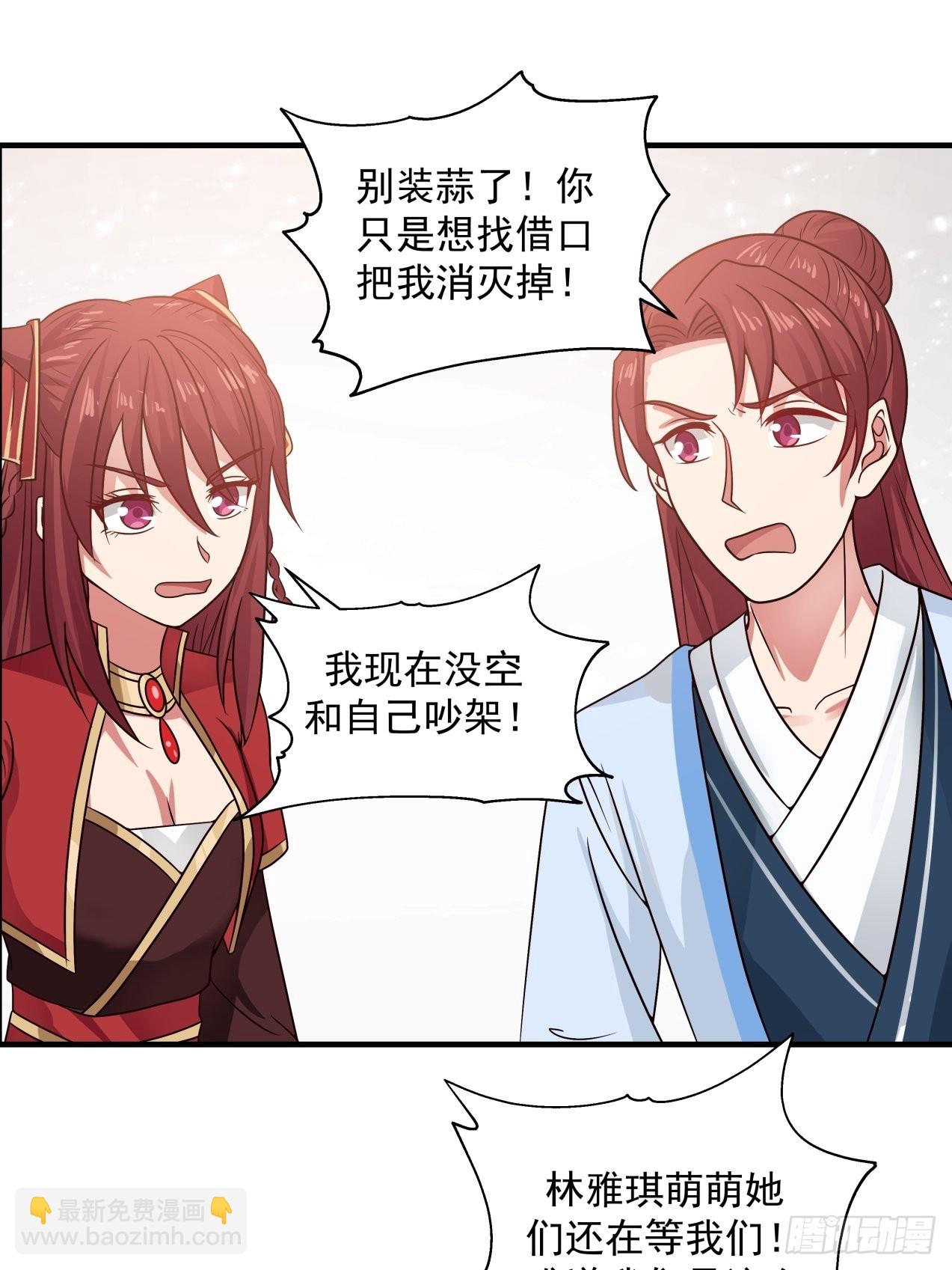 那么代价是什么呢19