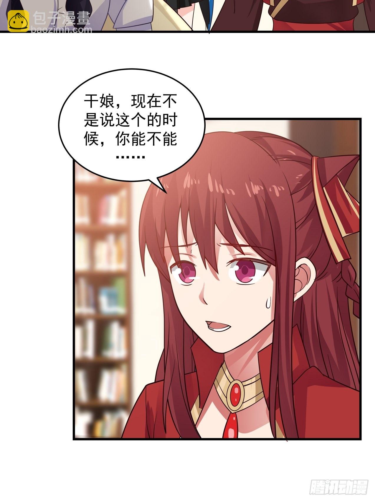 那么代价是什么呢2