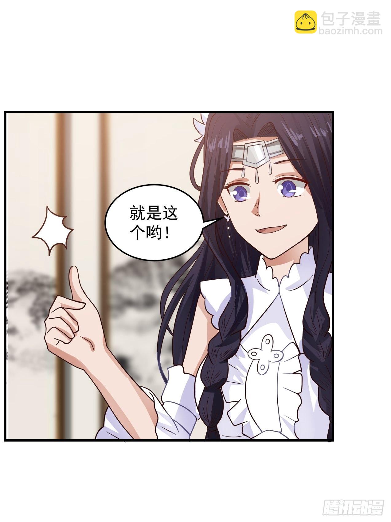 那么代价是什么呢5