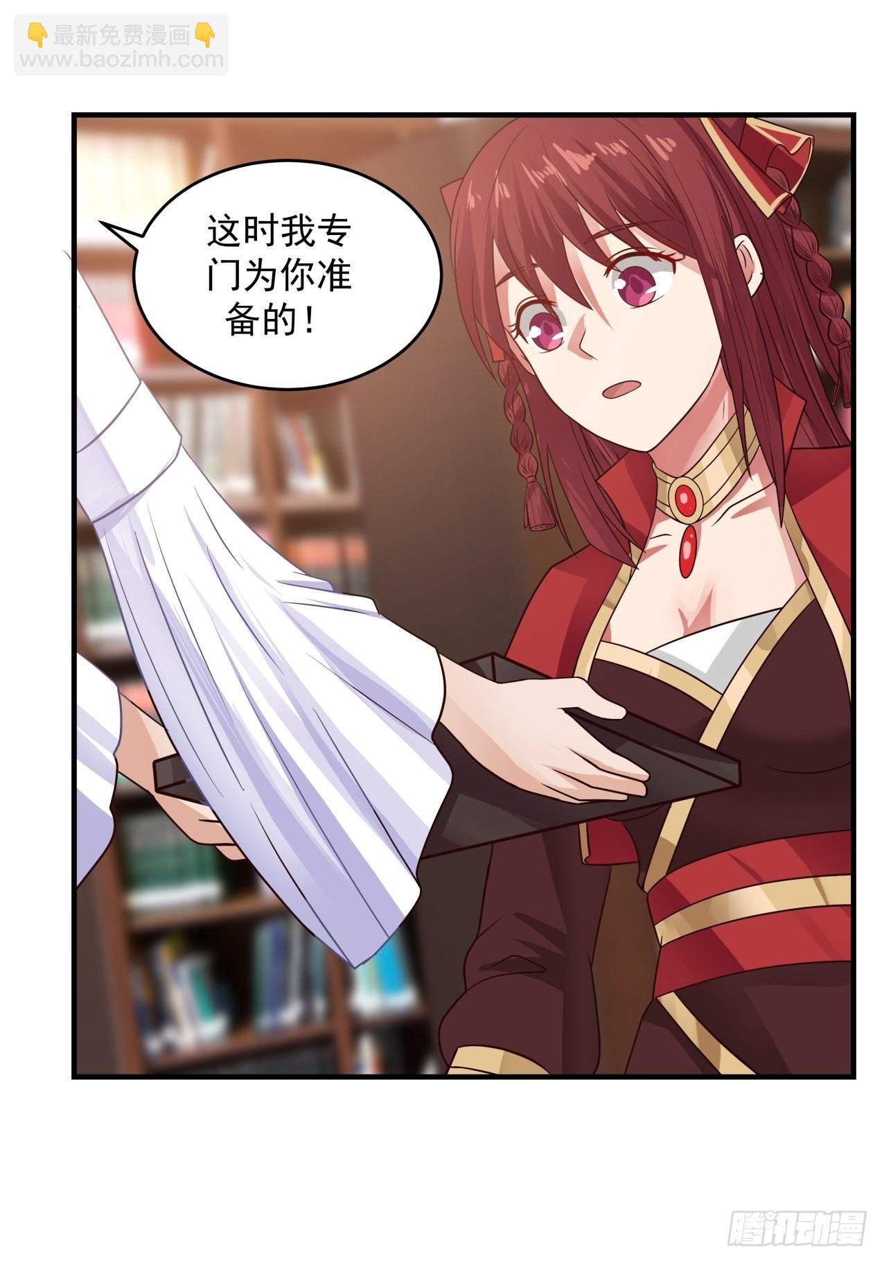 那么代价是什么呢6