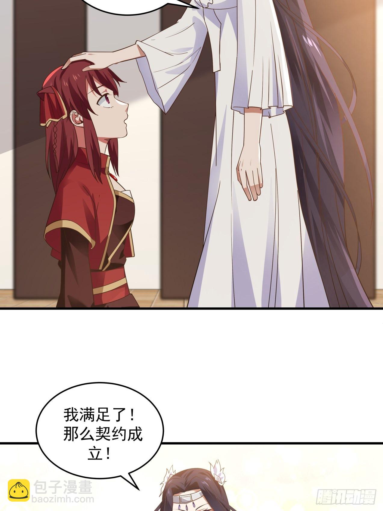 正真的女儿14