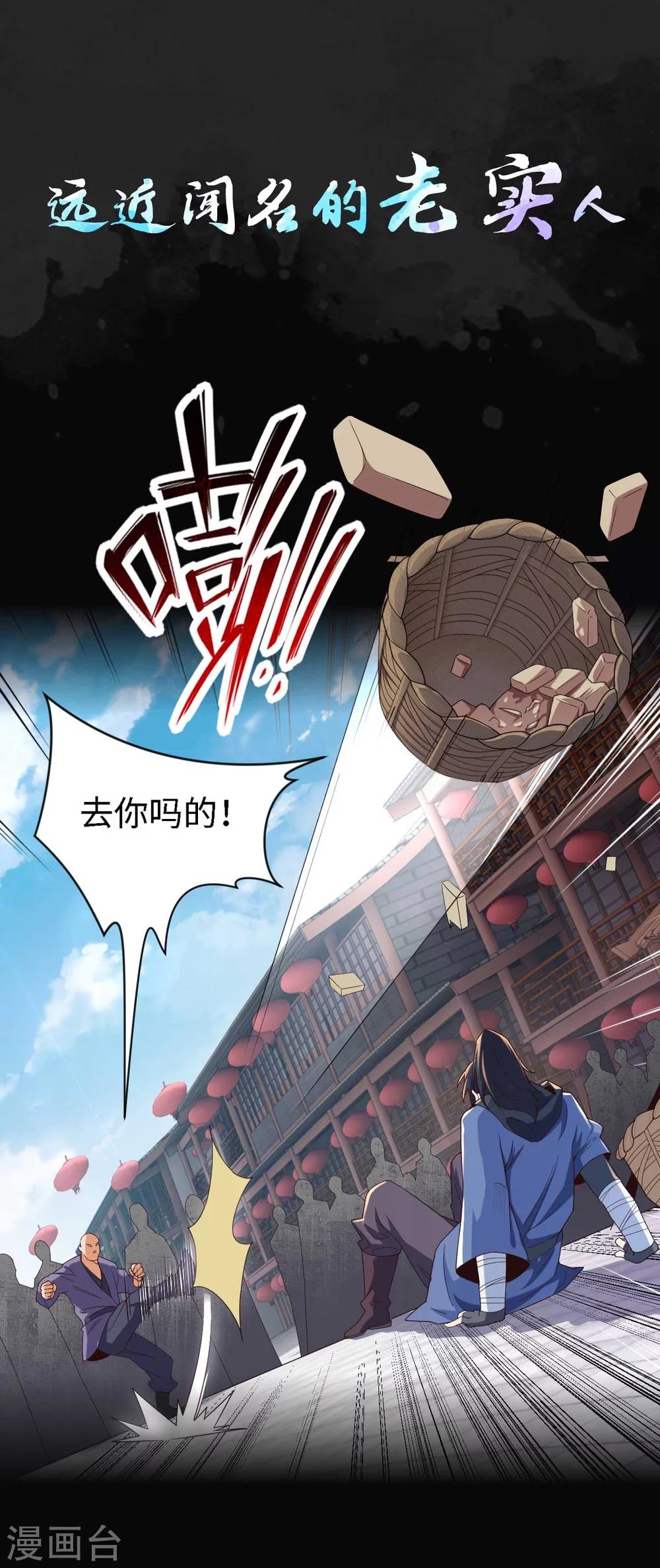 序章0