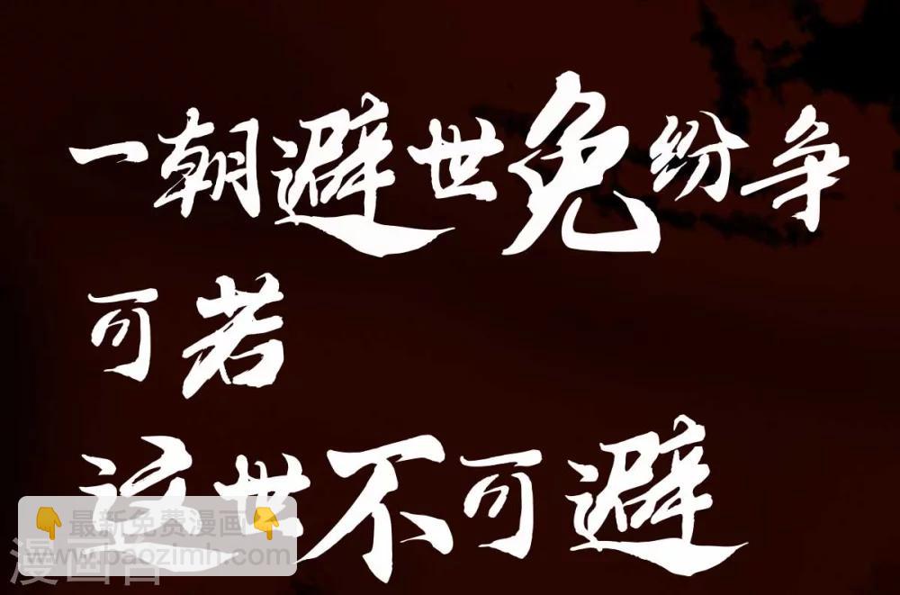 序章11