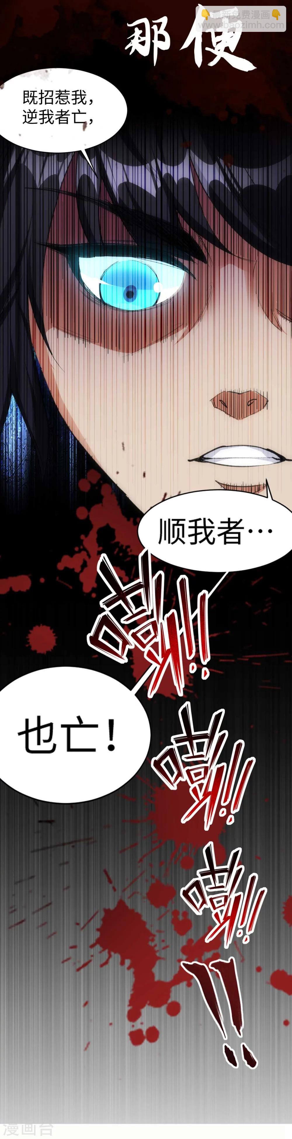 序章12