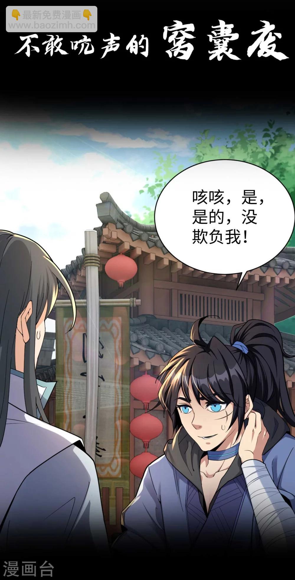 序章2