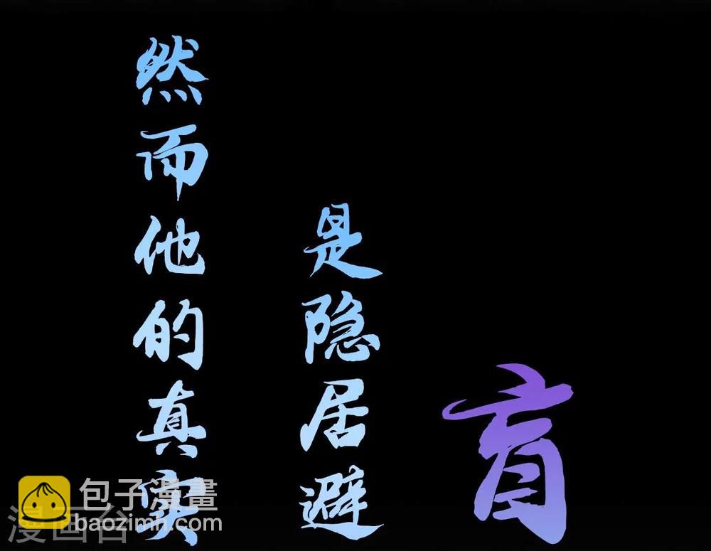 序章4